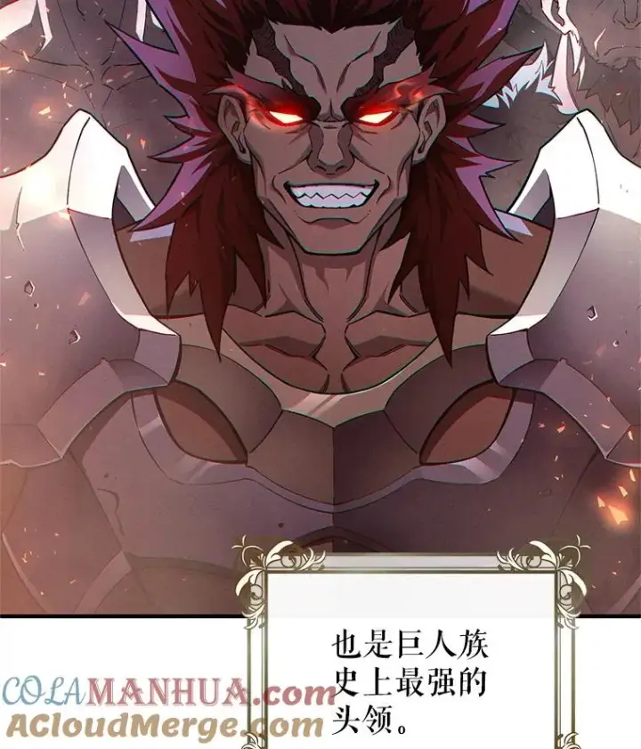 《糟糕的重生》45.研究《魔法》图61