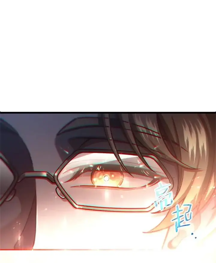 漫画《糟糕的重生》47.来自多方的提议第100张图