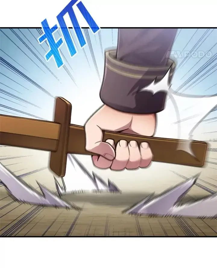 漫画《糟糕的重生》3.演武场第131张图
