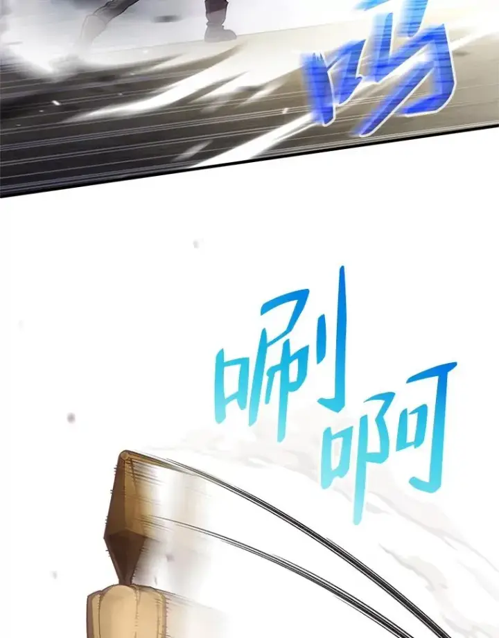漫画《糟糕的重生》3.演武场第62张图