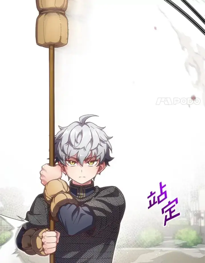 漫画《糟糕的重生》3.演武场第63张图