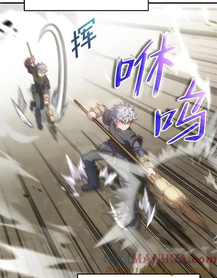 漫画《糟糕的重生》3.演武场第65张图