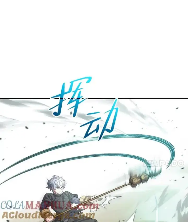 漫画《糟糕的重生》3.演武场第73张图