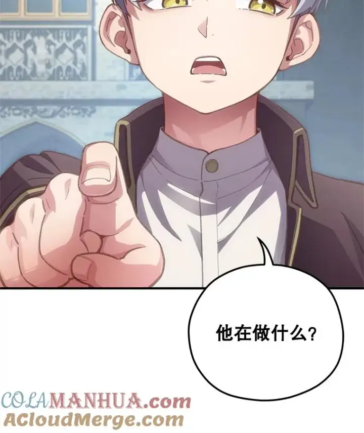 漫画《糟糕的重生》3.演武场第89张图