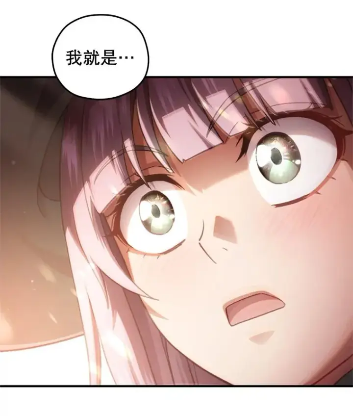 漫画《糟糕的重生》48.坦白第60张图