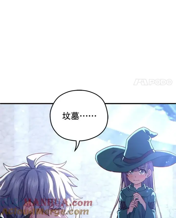 漫画《糟糕的重生》49.坟墓第53张图