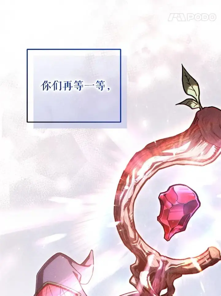漫画《糟糕的重生》50.前往拿哈马第111张图