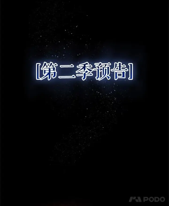 漫画《糟糕的重生》50.前往拿哈马第123张图