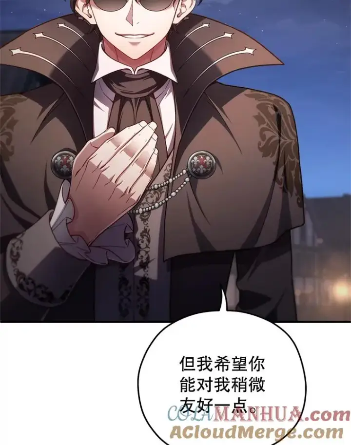 漫画《糟糕的重生》50.前往拿哈马第13张图
