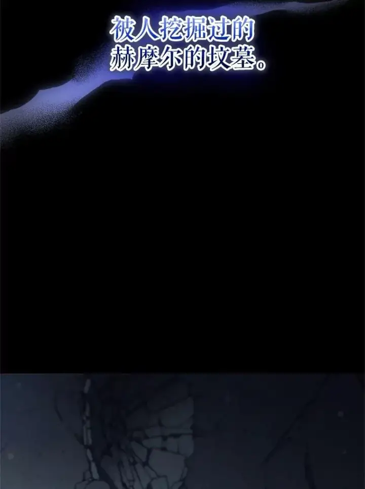 漫画《糟糕的重生》50.前往拿哈马第131张图