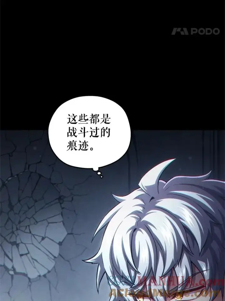 漫画《糟糕的重生》50.前往拿哈马第133张图