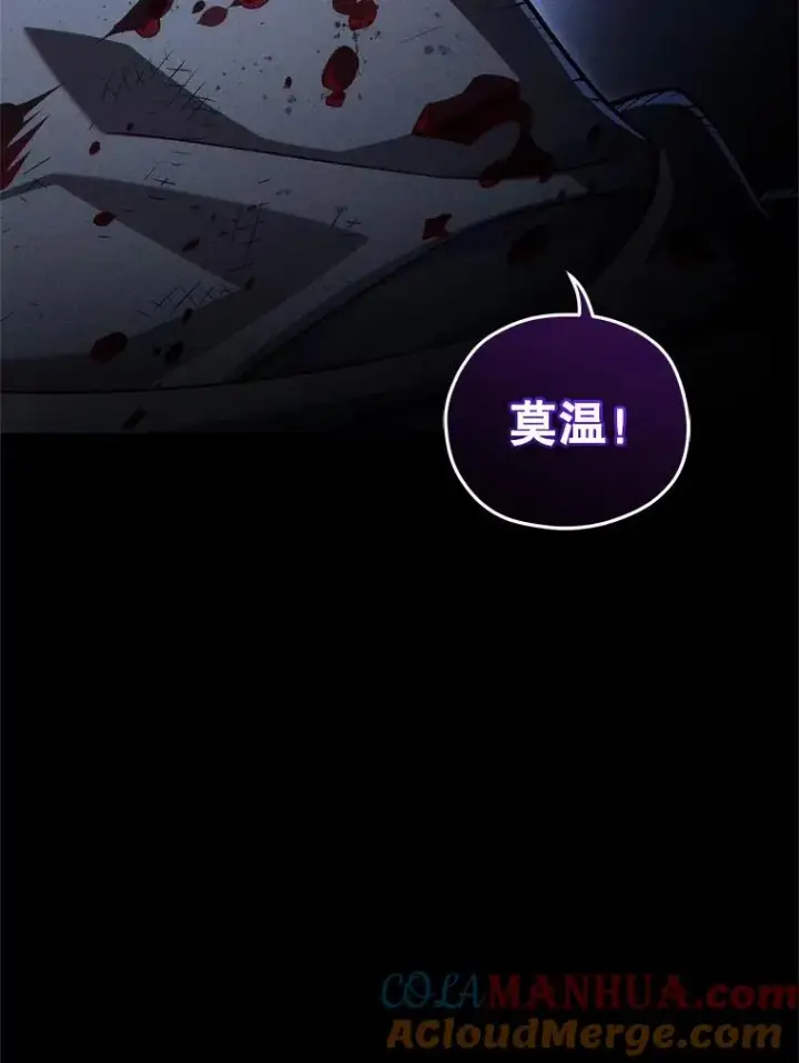 漫画《糟糕的重生》50.前往拿哈马第141张图