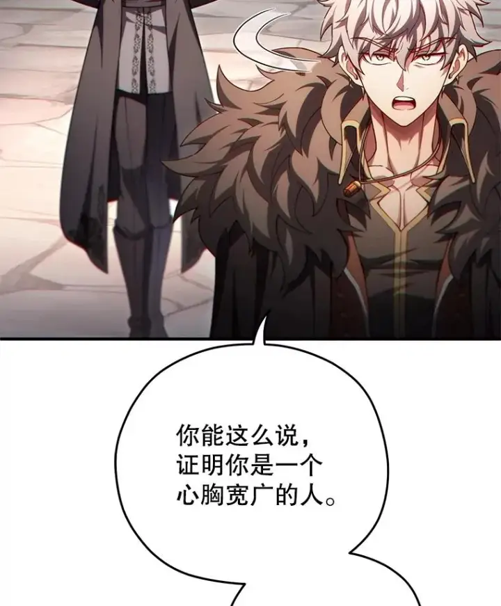 漫画《糟糕的重生》50.前往拿哈马第32张图