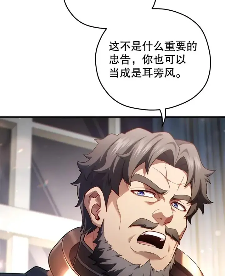 漫画《糟糕的重生》50.前往拿哈马第68张图