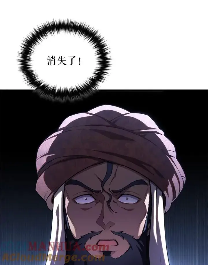 漫画《糟糕的重生》51.沙漠交锋第109张图