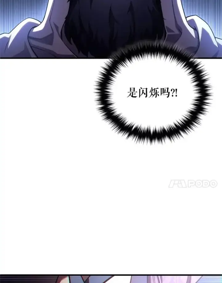 漫画《糟糕的重生》51.沙漠交锋第110张图