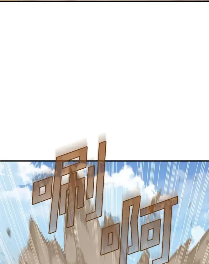 漫画《糟糕的重生》51.沙漠交锋第118张图