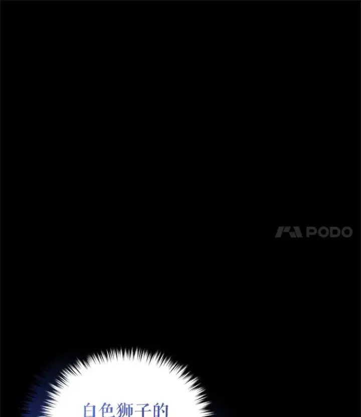 漫画《糟糕的重生》51.沙漠交锋第32张图