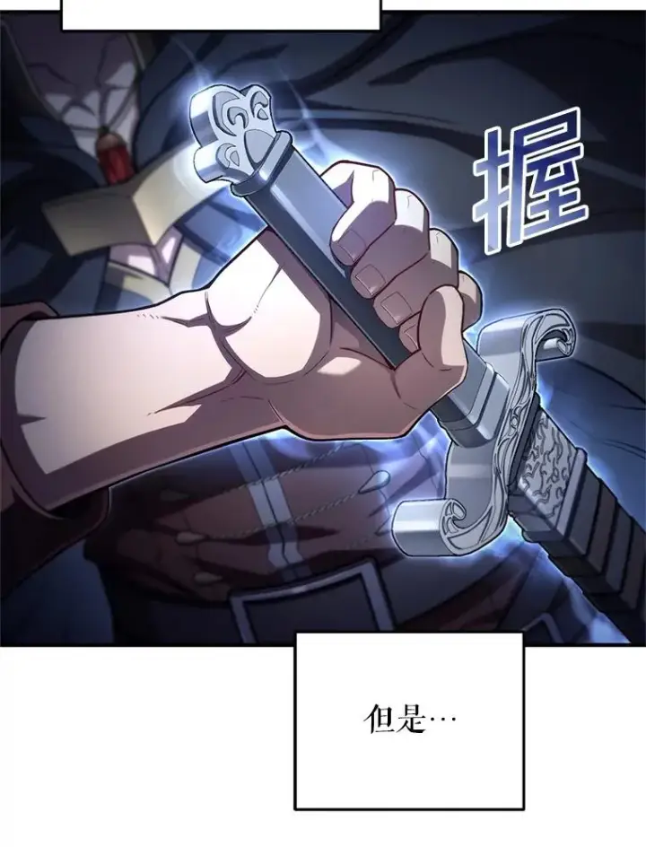 漫画《糟糕的重生》51.沙漠交锋第66张图