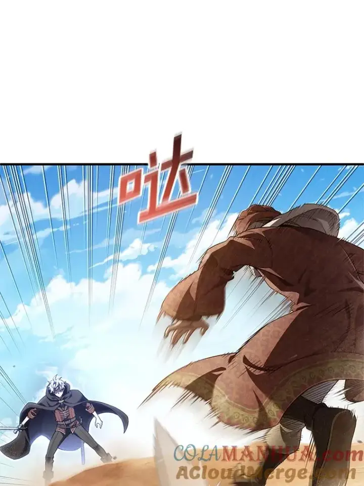 漫画《糟糕的重生》51.沙漠交锋第73张图