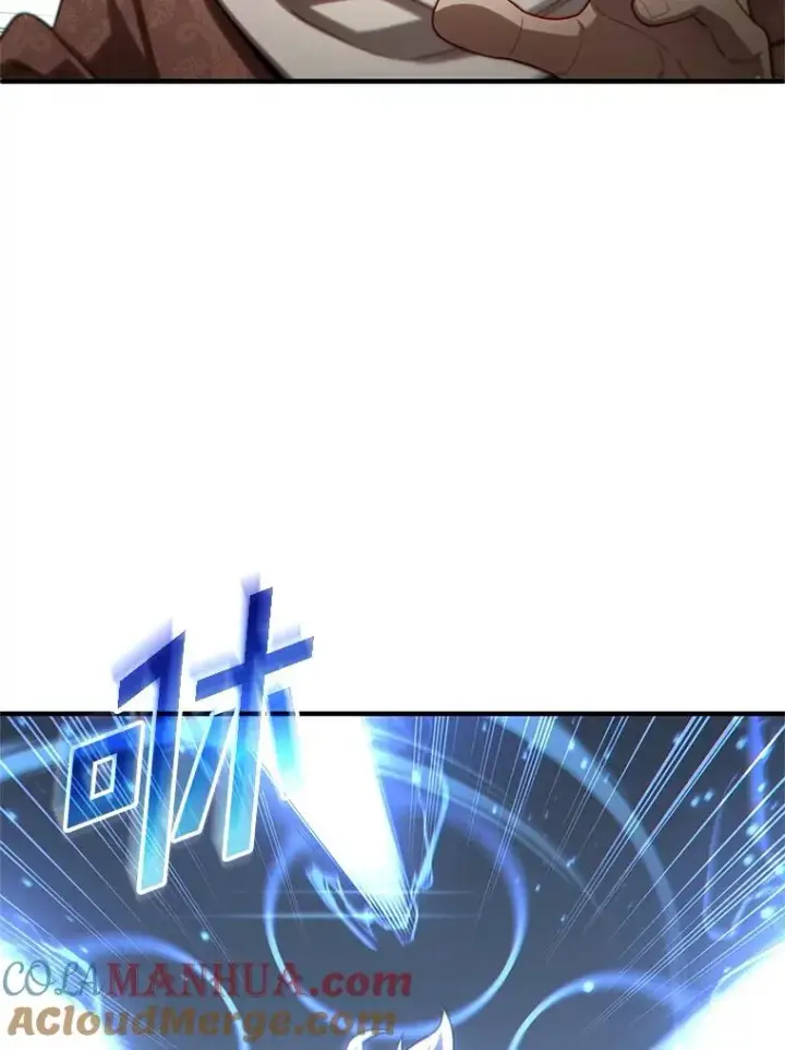 漫画《糟糕的重生》51.沙漠交锋第81张图
