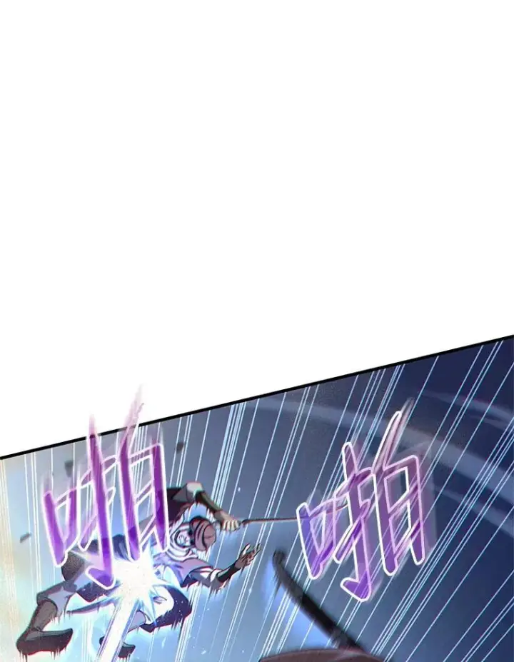 漫画《糟糕的重生》51.沙漠交锋第83张图