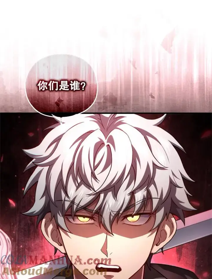 漫画《糟糕的重生》51.沙漠交锋第89张图