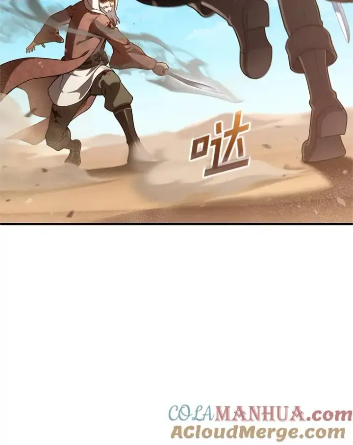 《糟糕的重生》52.不堪一击图37