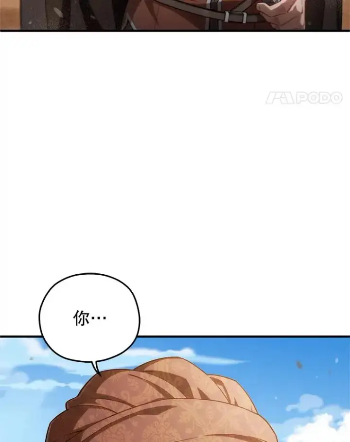 《糟糕的重生》52.不堪一击图39