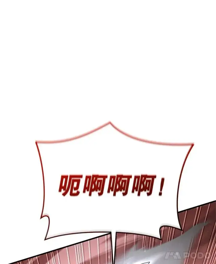 《糟糕的重生》52.不堪一击图46