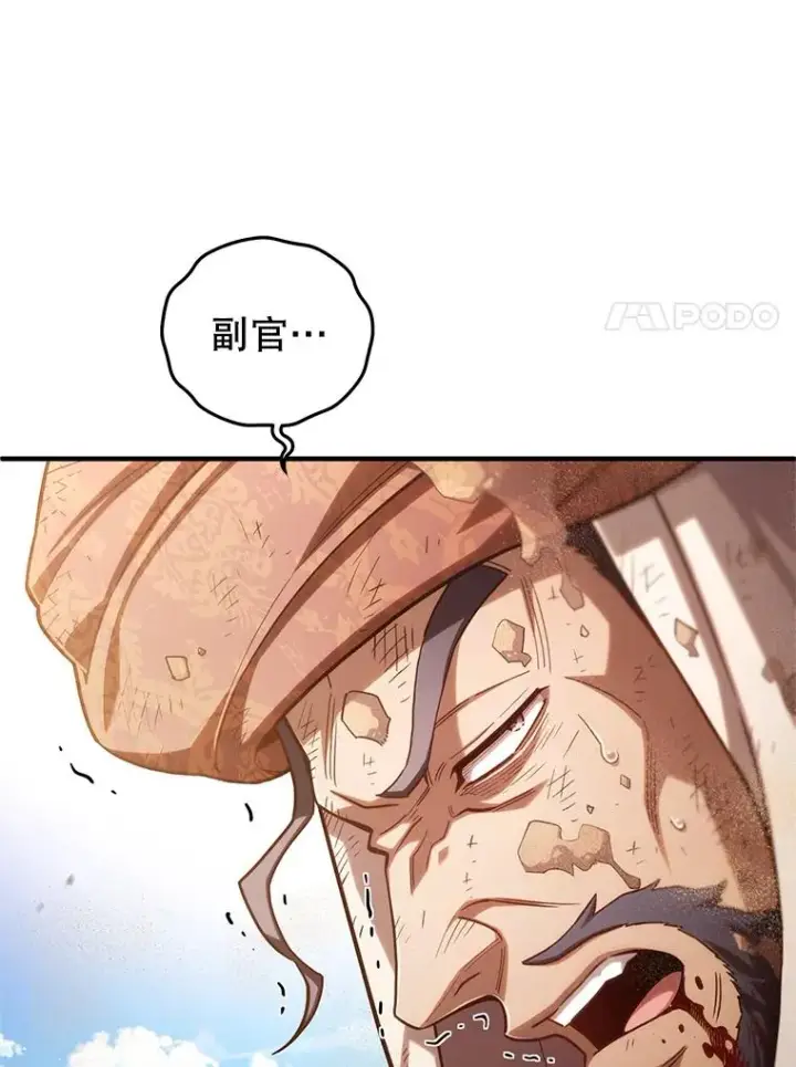 《糟糕的重生》52.不堪一击图72