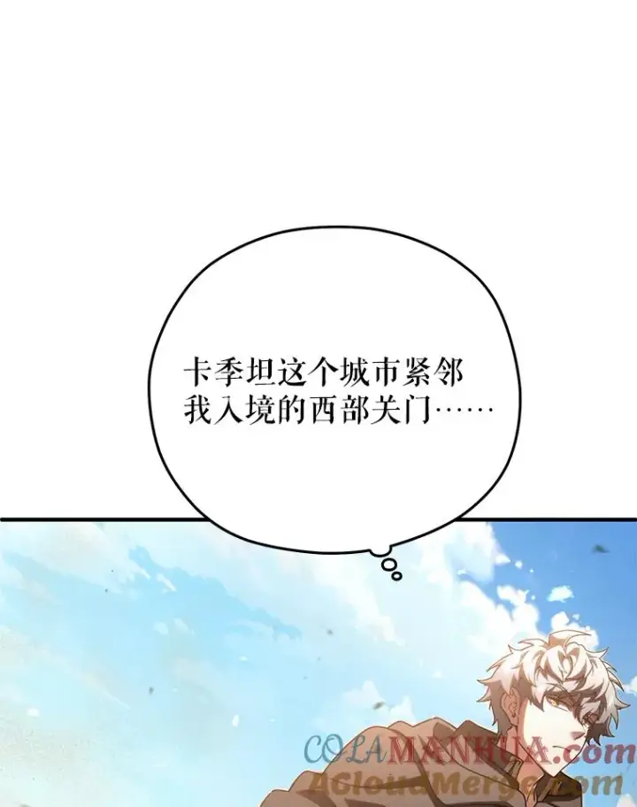 《糟糕的重生》52.不堪一击图77