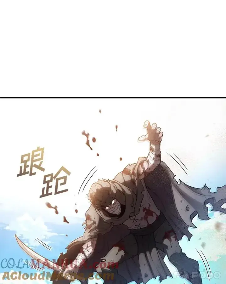 漫画《糟糕的重生》53.埋伏第101张图