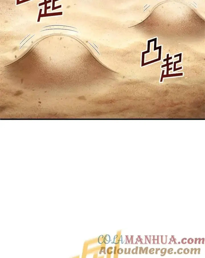 漫画《糟糕的重生》53.埋伏第105张图