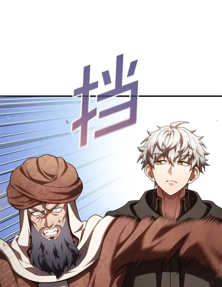 漫画《糟糕的重生》53.埋伏第112张图