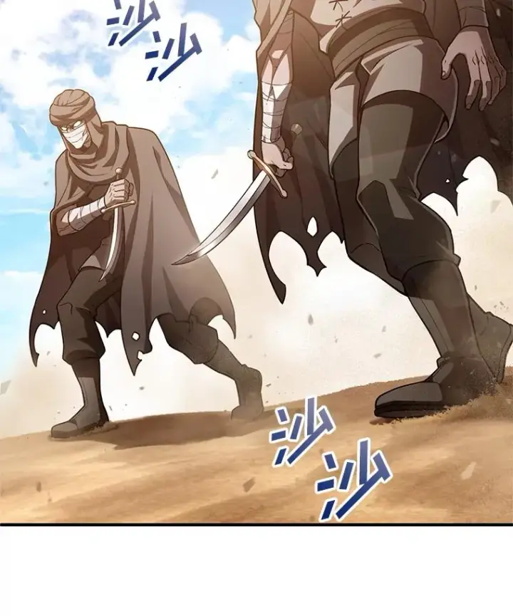 漫画《糟糕的重生》53.埋伏第119张图