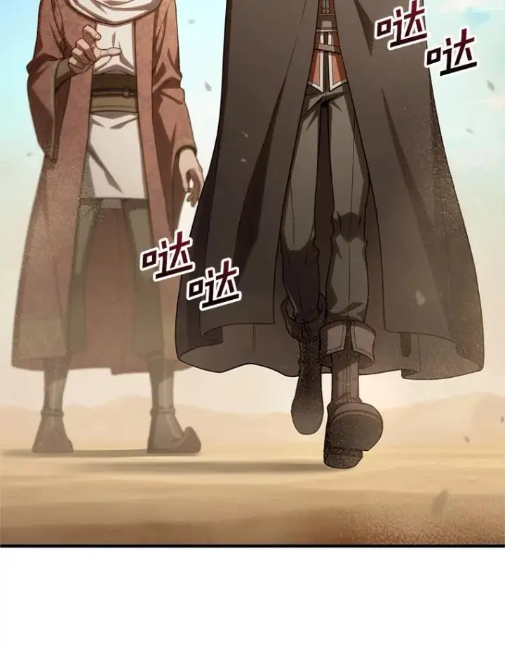 漫画《糟糕的重生》53.埋伏第83张图