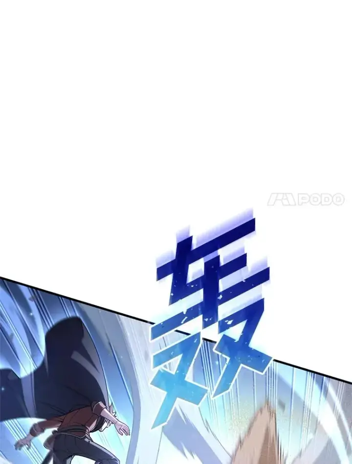 漫画《糟糕的重生》53.埋伏第94张图