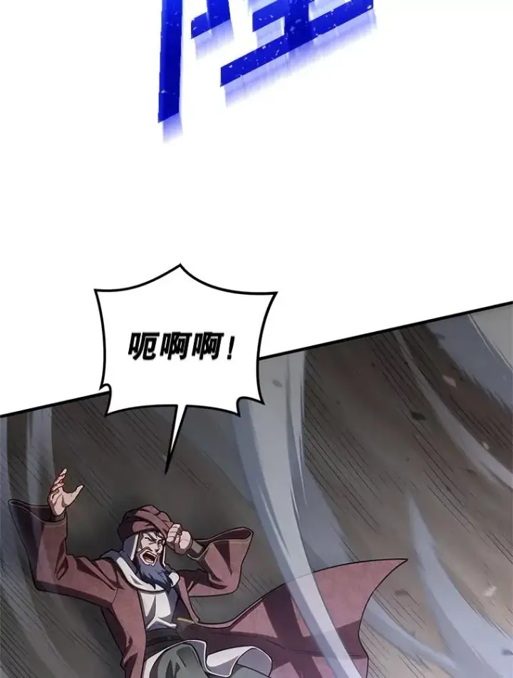 漫画《糟糕的重生》53.埋伏第96张图