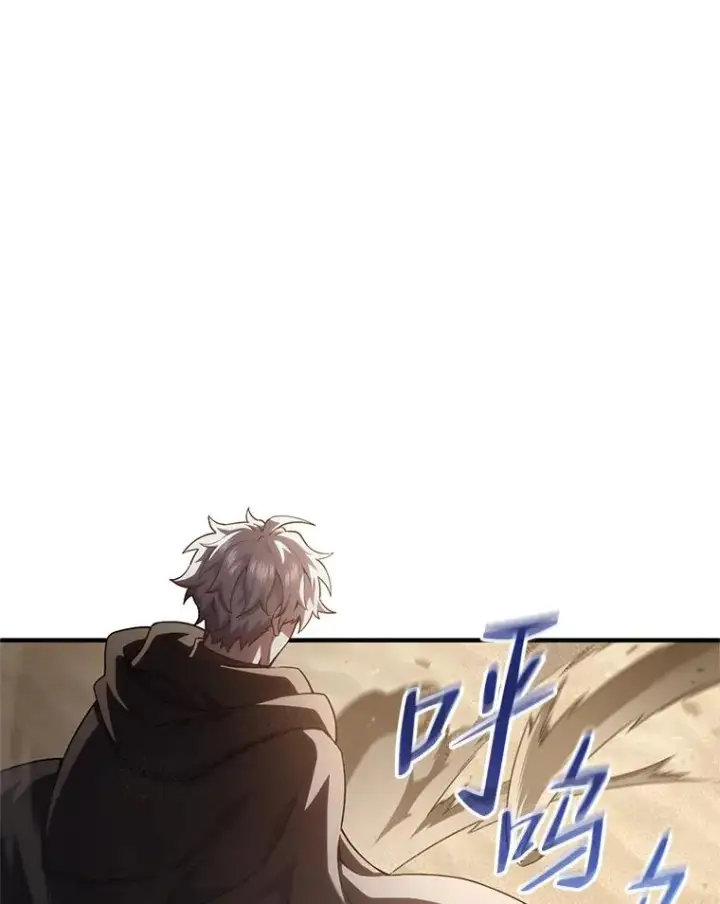 漫画《糟糕的重生》53.埋伏第99张图