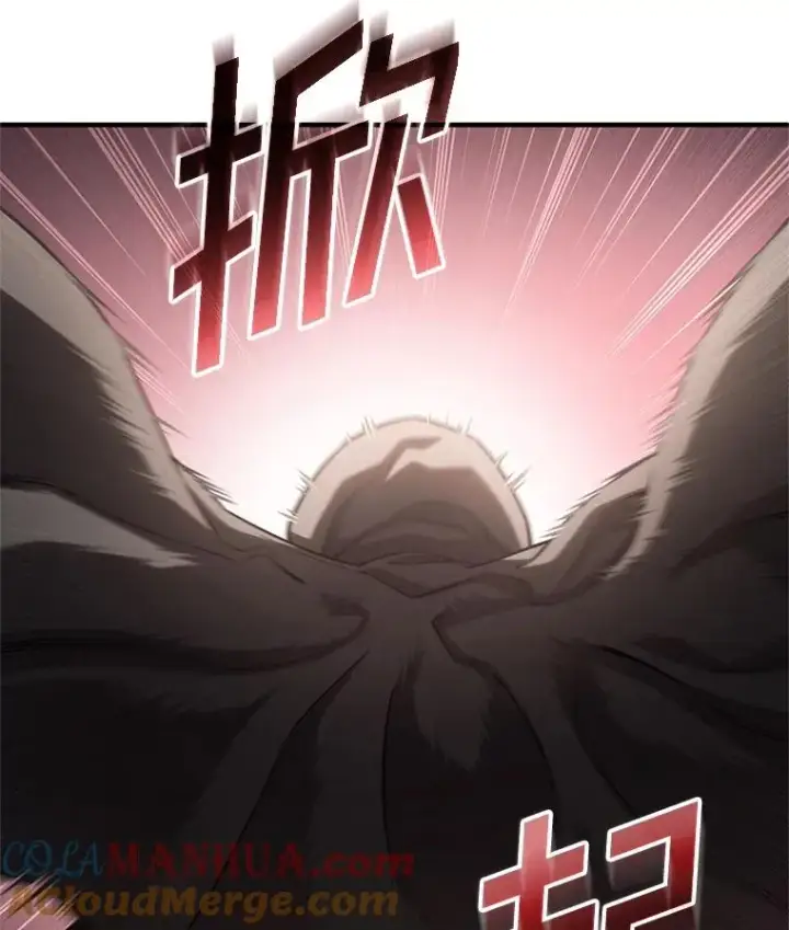 漫画《糟糕的重生》54.像赫摩尔一样第37张图