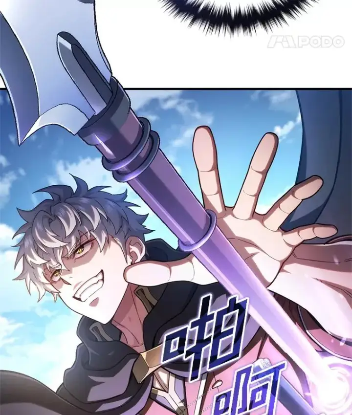 漫画《糟糕的重生》54.像赫摩尔一样第39张图