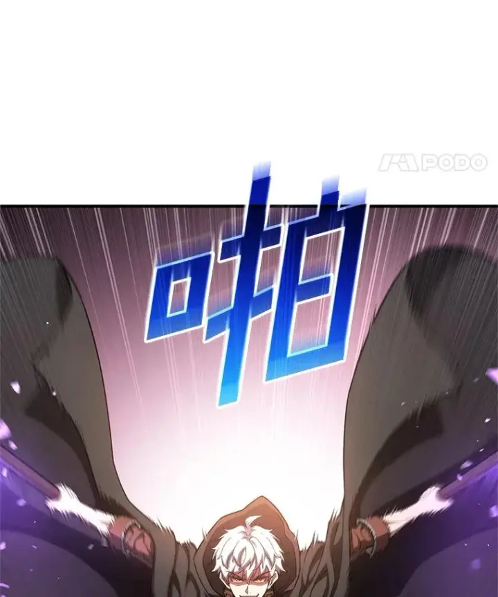 漫画《糟糕的重生》54.像赫摩尔一样第43张图