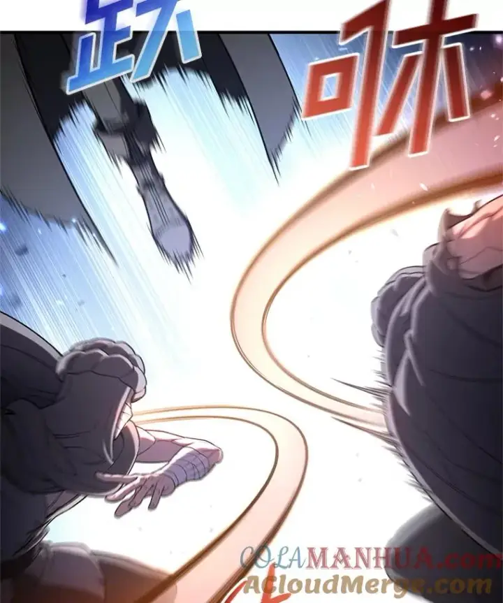 漫画《糟糕的重生》54.像赫摩尔一样第45张图