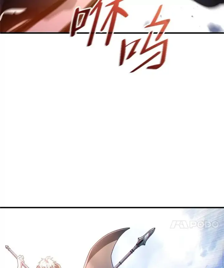 漫画《糟糕的重生》54.像赫摩尔一样第46张图