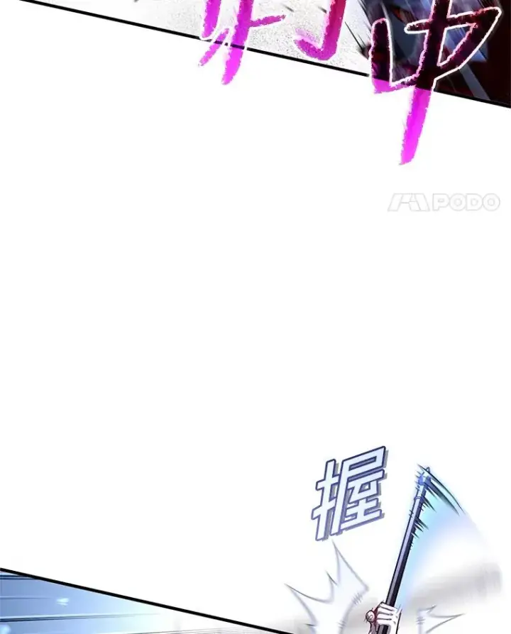 漫画《糟糕的重生》54.像赫摩尔一样第50张图