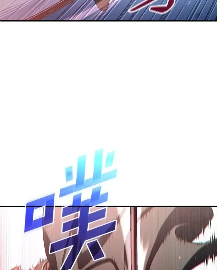 漫画《糟糕的重生》54.像赫摩尔一样第52张图