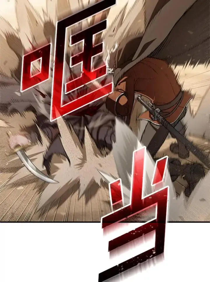 漫画《糟糕的重生》54.像赫摩尔一样第56张图