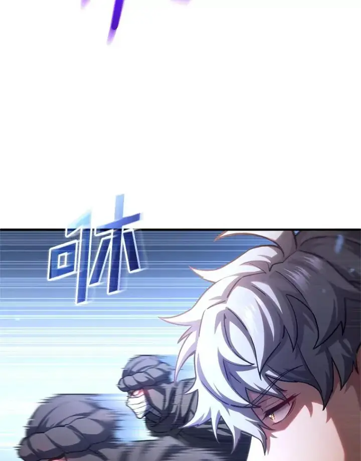 漫画《糟糕的重生》54.像赫摩尔一样第62张图