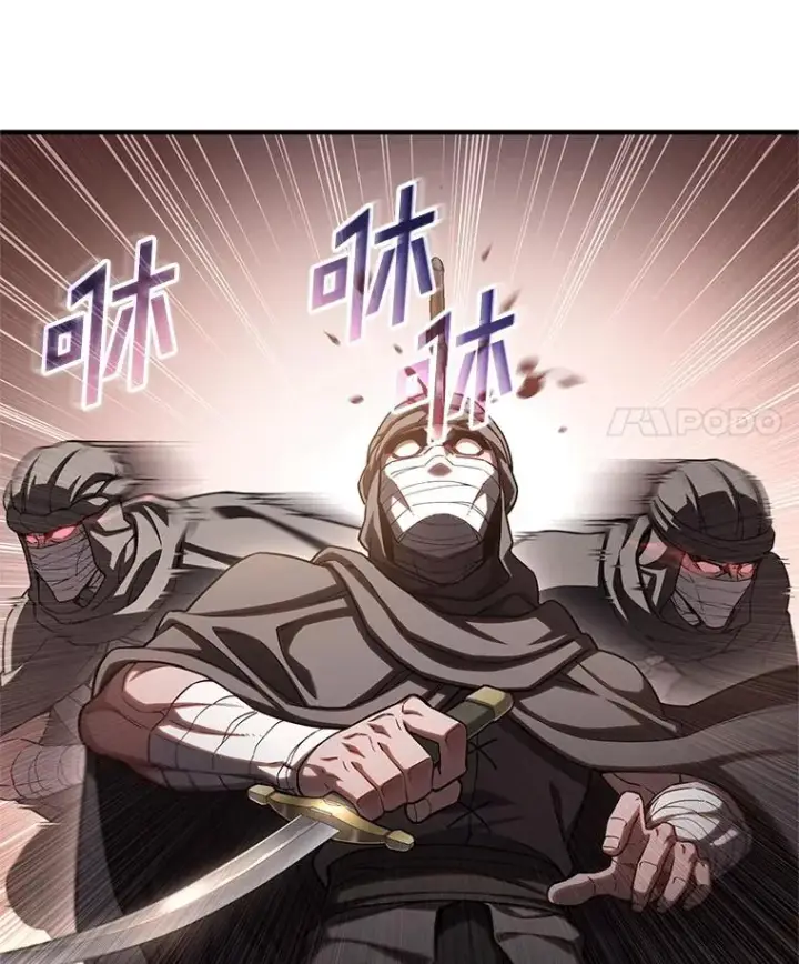 漫画《糟糕的重生》54.像赫摩尔一样第70张图